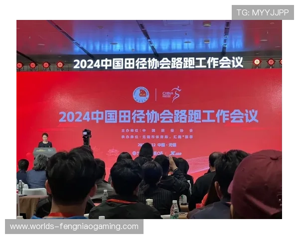 中国田径协会获世界田联表彰，推动全球田径发展获认可