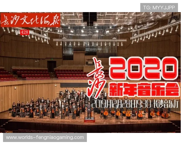 多支俱乐部发布新年海报，借文旅融合拓展商业影响