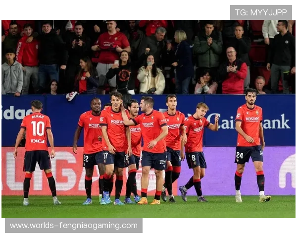 奥萨苏纳2-2比利亚雷亚尔，莫雷诺双响难救主